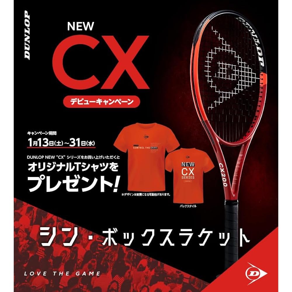 DUNLOP tennis hard tennis racket 24CX400 (frame only) DS22406