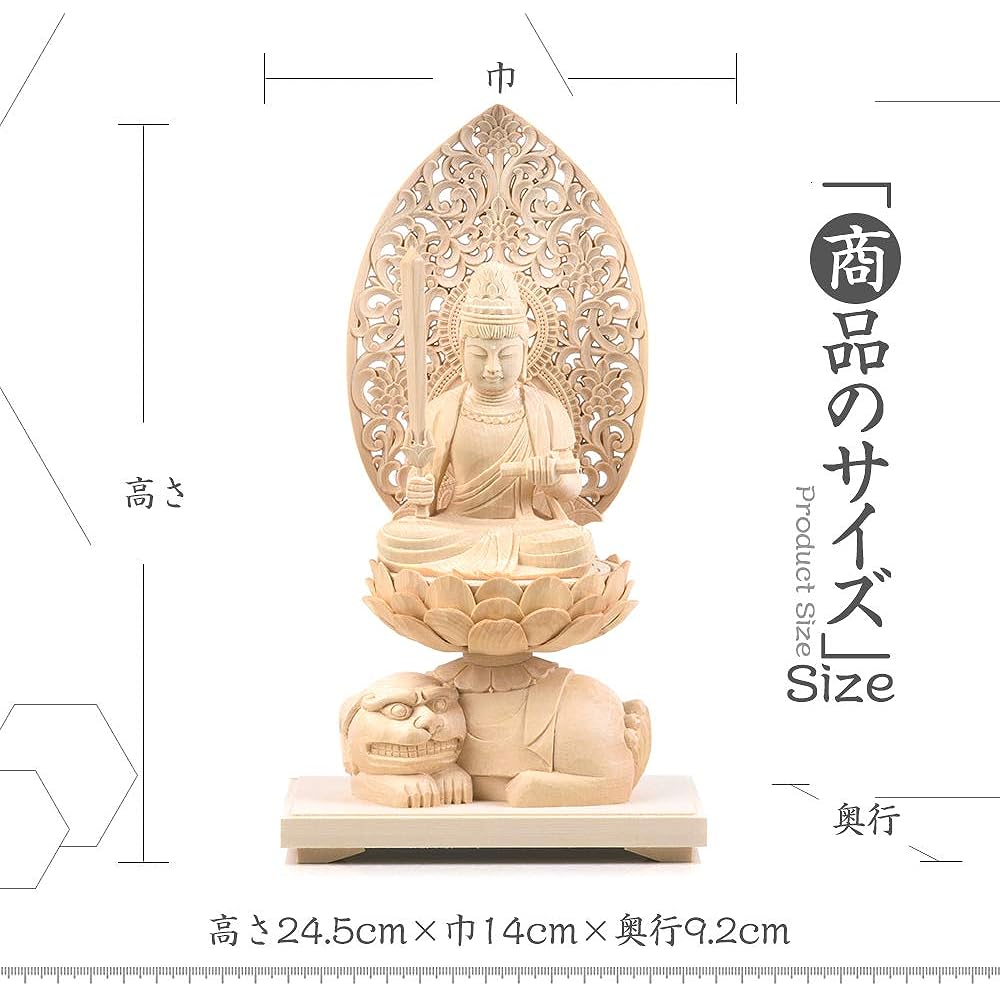 Hanro Art Sculpture Buddha Statue Manjusri Bodhisattva Made of Cypress Wooden Bird and Beast Zodiac Arabesque Halo Born in the Year of the Rabbit Protection from Evil Zodiac Guardian Principal Image Guardian Buddha (Height 24.5cm x Width 14cm x Depth 9.2