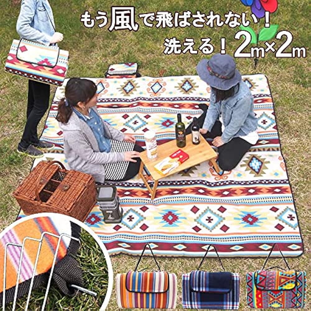 SweetPea "Sweet Pea" Leisure Sheet, Thick, Foldable, For 6 to 13 People, Waterproof, Washable, 200 x 200 cm / 264 x 352 cm / 300 x 300 cm