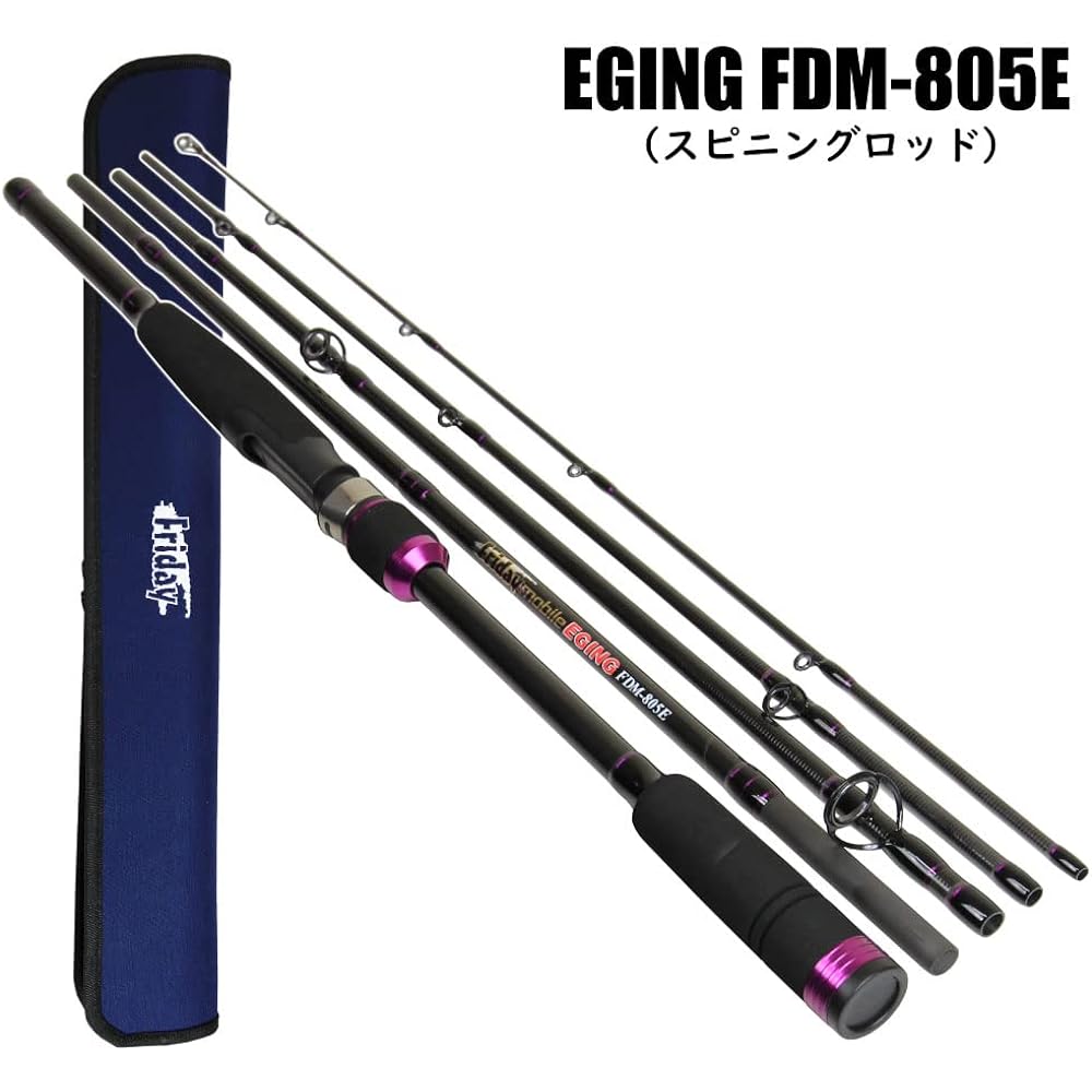 Mobile Rod Friday Compact Series Trout/Bass/Egging/Sea Bass/Mebaring