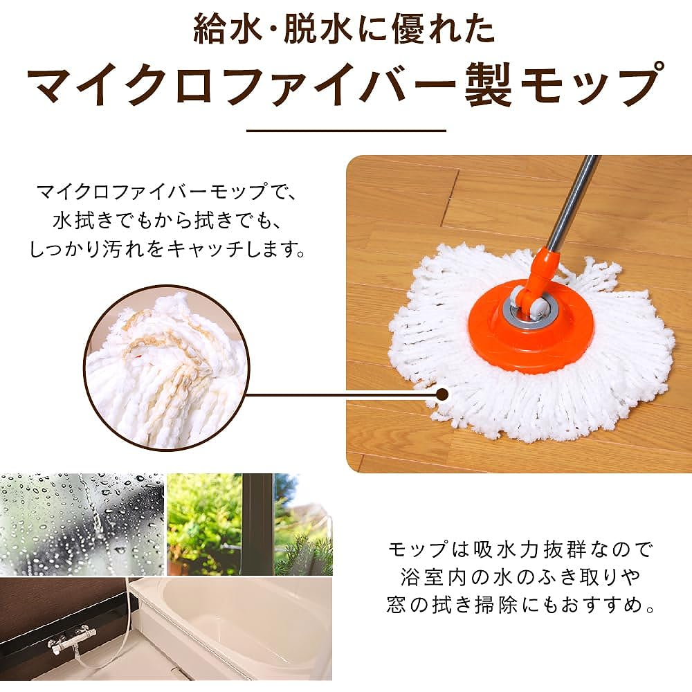 IRIS OHYAMA Mop Keeps your hands clean, foot pedal type, easy cleaning, dehydration KMO-450