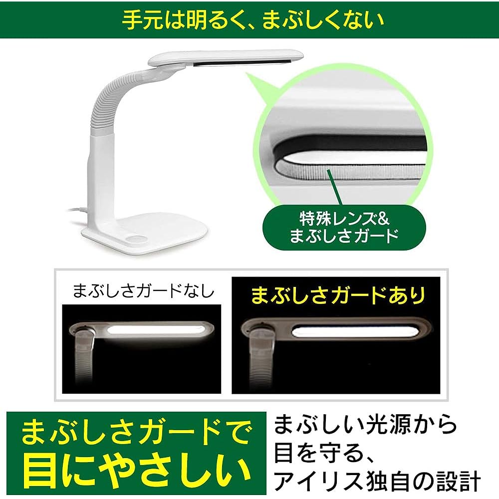 Iris Ohyama LED desk light, freely movable, flexible arm, 2-way, stepless dimming, with glare guard, high color rendering, energy saving, white LDL-501
