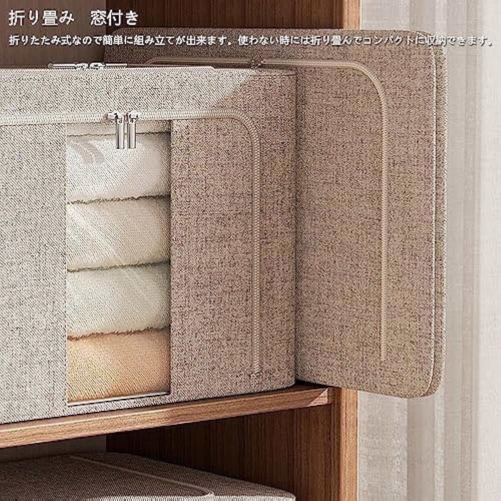 Storage Box, Storage Case Set of 3, 66L, Large Capacity, Clothes Storage, Foldable, with Handle, with Lid, Stylish, Fabric Clothes Case, with Transparent Window, Zipper (Beige-3)