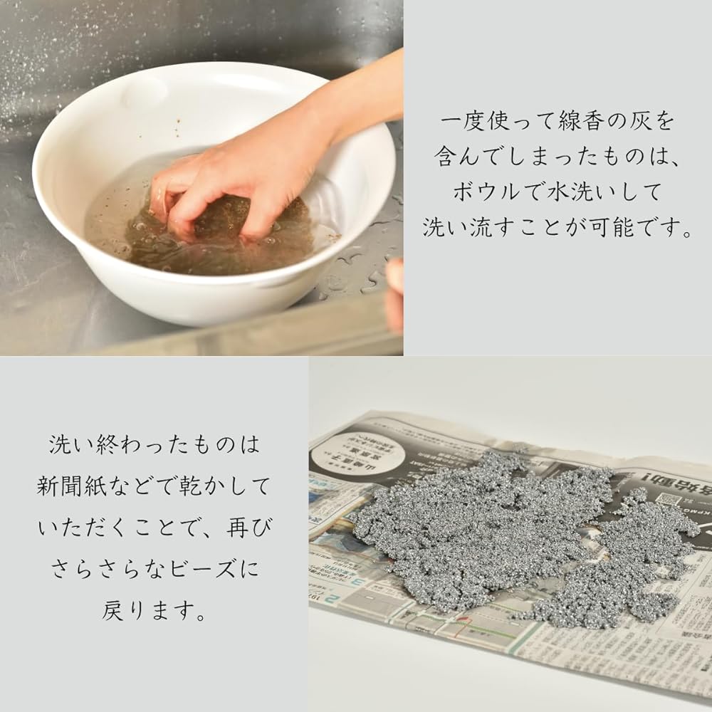 Buddhist altar accessories, washable incense burner, ash, incense holder, Buddhist altar supplies, mini, modern, reusable when you want to give incense to your Buddhist altar, silver 1kg, washable incense burner ash, 1kg, silver, made in Japan, made in J