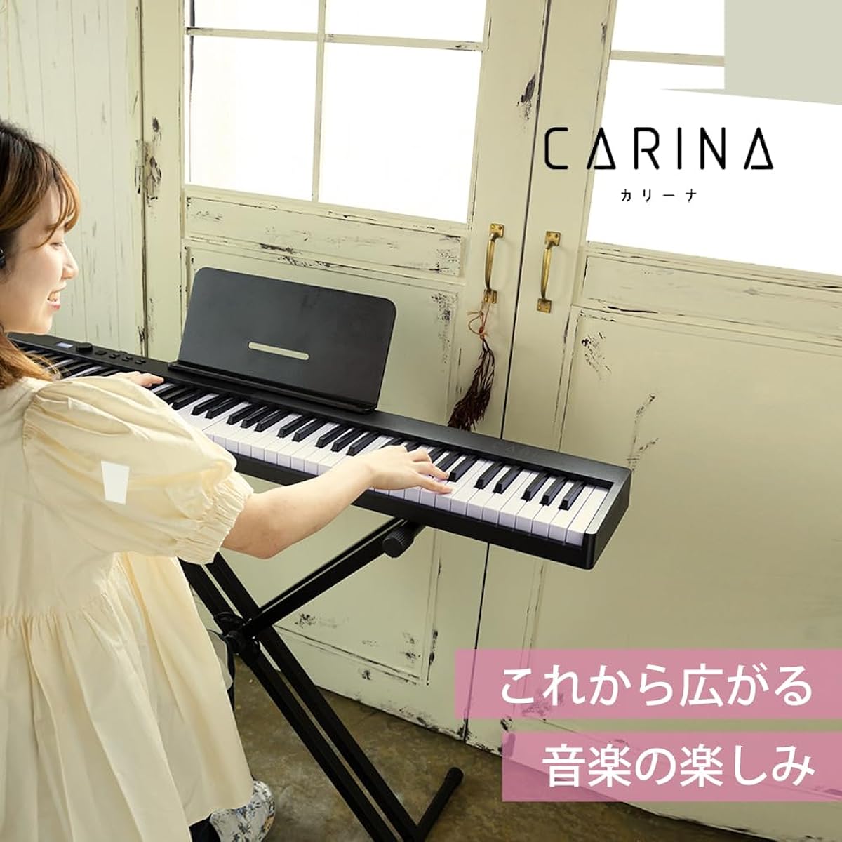 Carina Folding Electronic Piano, Glowing Keyboard, 88 Keys, Compact, Lightweight, Slim Design, MIDI Compatible, Pedal, Earphones, Keyboard Sticker Included [Black]