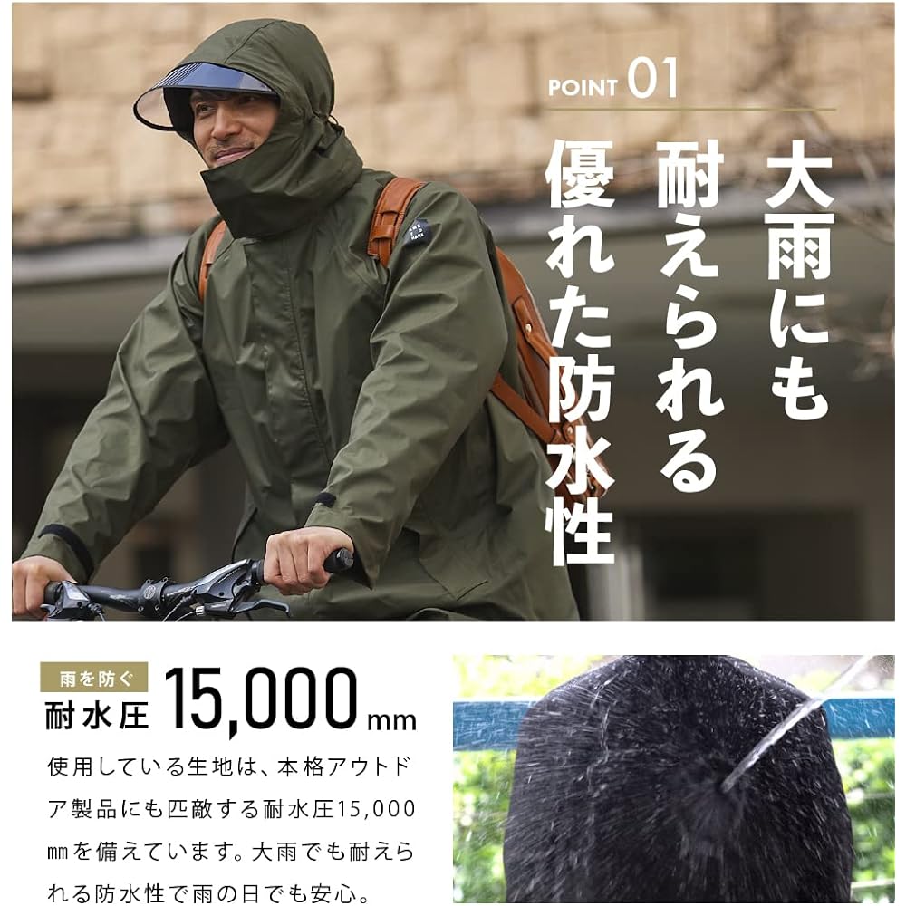 [Ametohare] Raincoat, Stainless Steel Collar Coat, Unisex, For Sunny or Rainy Weather, Waterproof, AH-300 3 Layer Stainless Steel Collar Coat