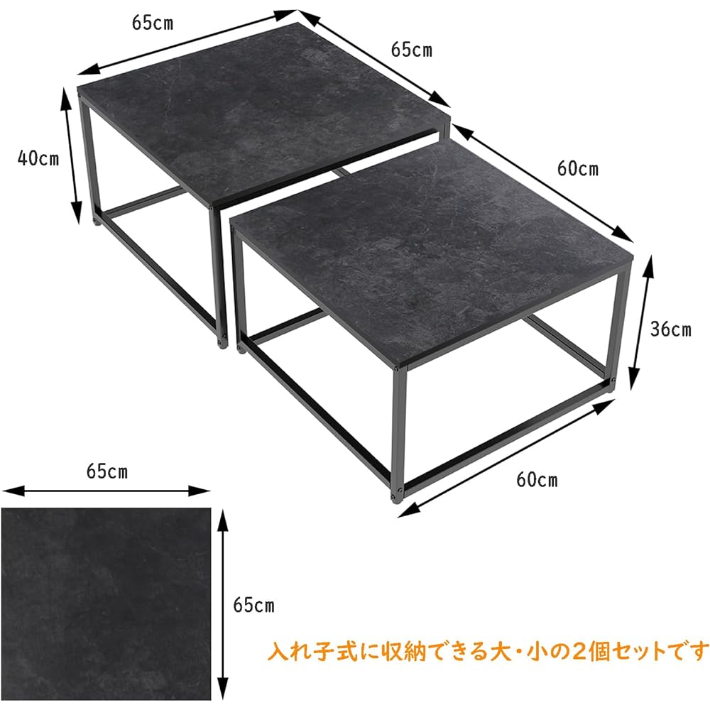 Marble low table set of 2 large nesting table living room square width 65cm 60cm sliding simple kotatsu center table ceramic stylish modern black width 120cm height 40cm