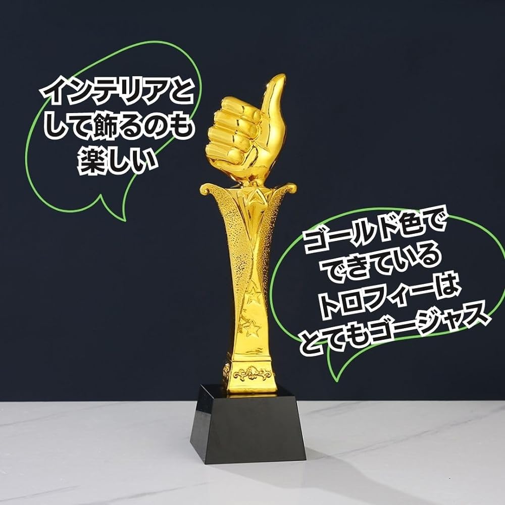 EINEY Like Trophy, Winner Trophy, Like Pose, Sports Tournament, Funny Prize, Humor Item, Winner Cup, Trophy, Award [Dedicated Box Included]