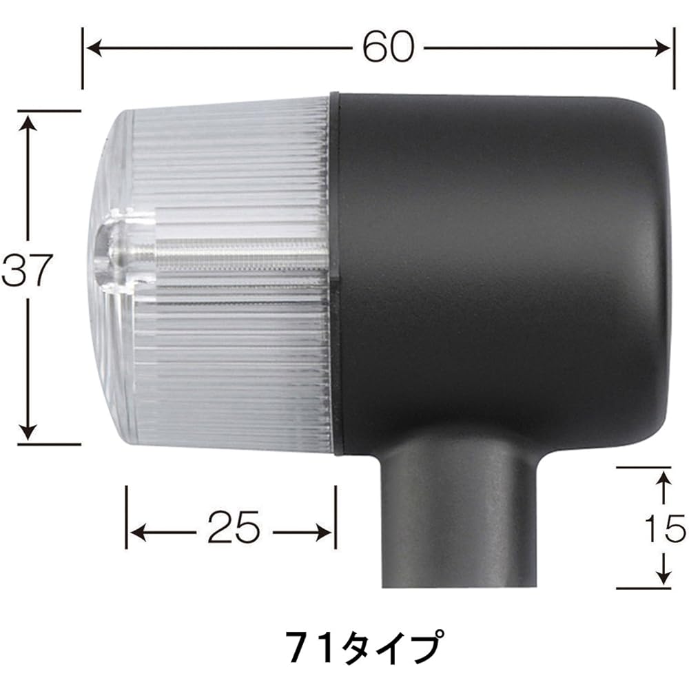 POSH Motorcycle Supplies Turn Signal Classic 71 Type Car Specific Set ZEPHYR1100/RS(~~'00) ZEPHYR750/RS(~~'00) ZEPHYR400χ(~~'00) ZRX400II(~~'00) Black Body/Clear Lens 031492-56~