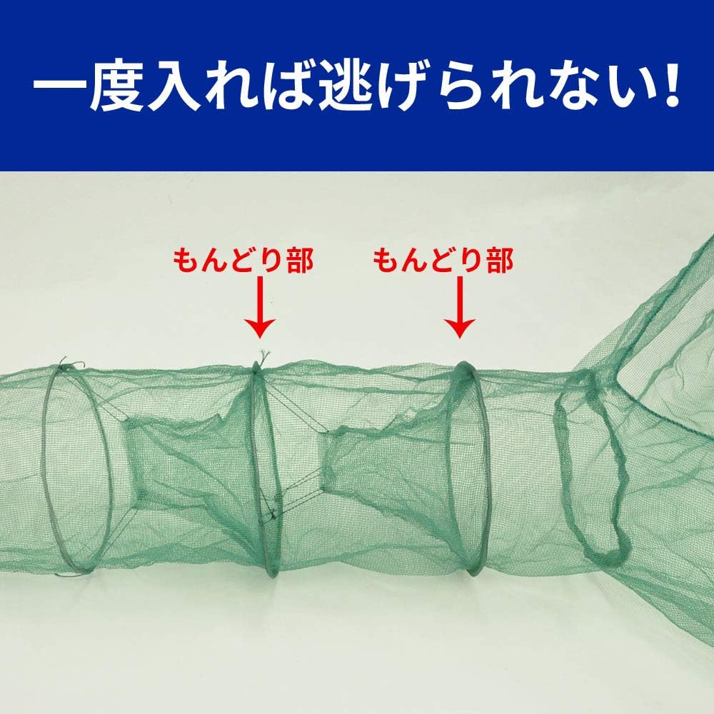UPstore Fish Catching Rooster Medium Size Net Opening 337cm Height 100cm Fishing Net Fishing Gear Fishing Net Tackle Catch all river fish upstream