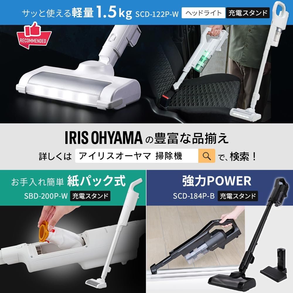 Iris Ohyama Handy Cleaner Vacuum Cleaner Cordless for Cars Powerful Suction Compact Manufacturer Warranty Lightweight 500g Stand Charging Number Edition IC-H50-CW Ivory
