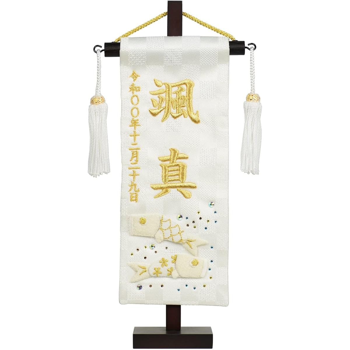 Name flag, pressed picture design, embroidered, white set, with name flag stand, white star (extra small) [total length 28.5cm] [flag size approx. 23cm] (white tassel)