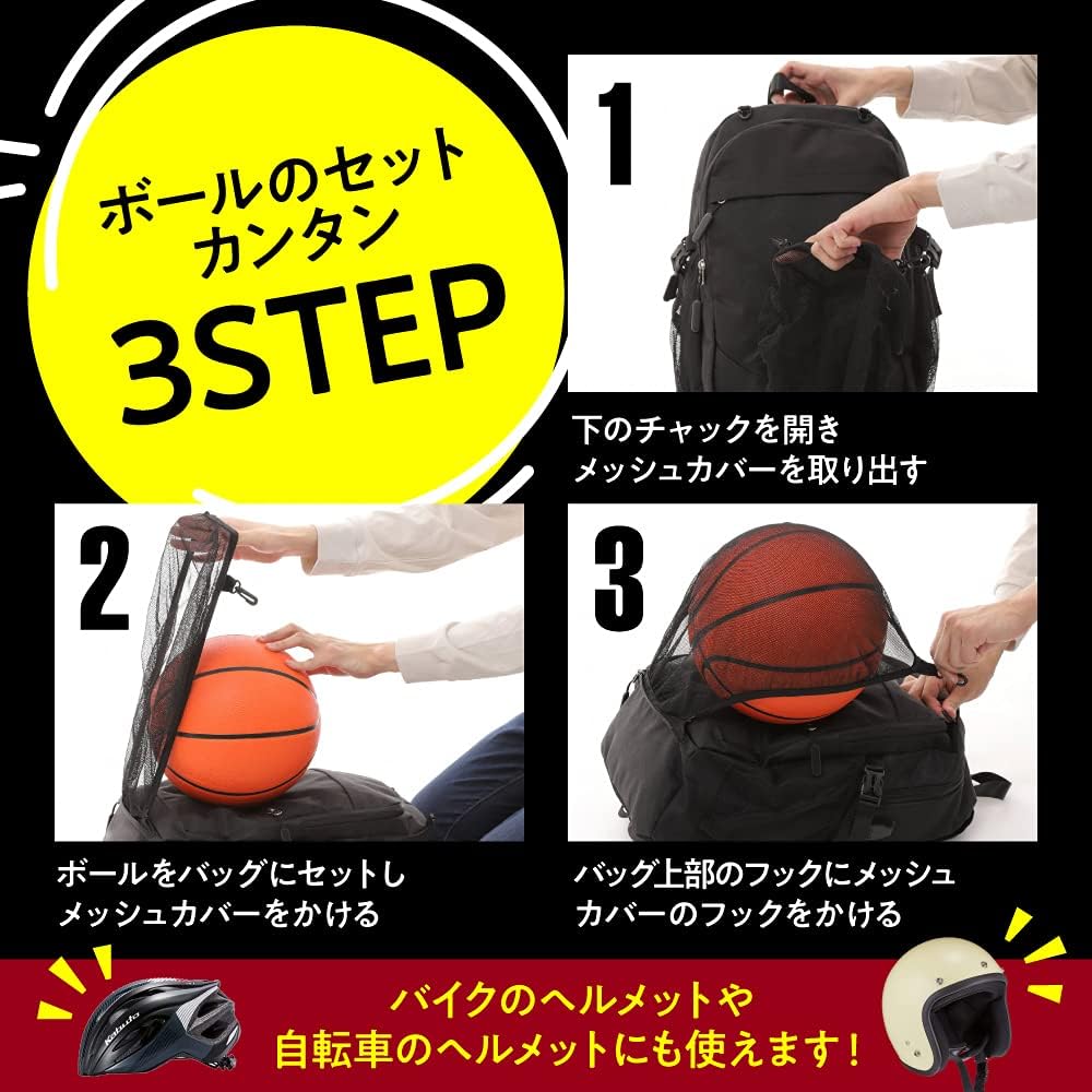 (SOWAKA) Basketball Bag Backpack Basketball Case Basketball Bag Bag Ball Case Ball Bag Bicycle Helmet Case Commuting to School Students