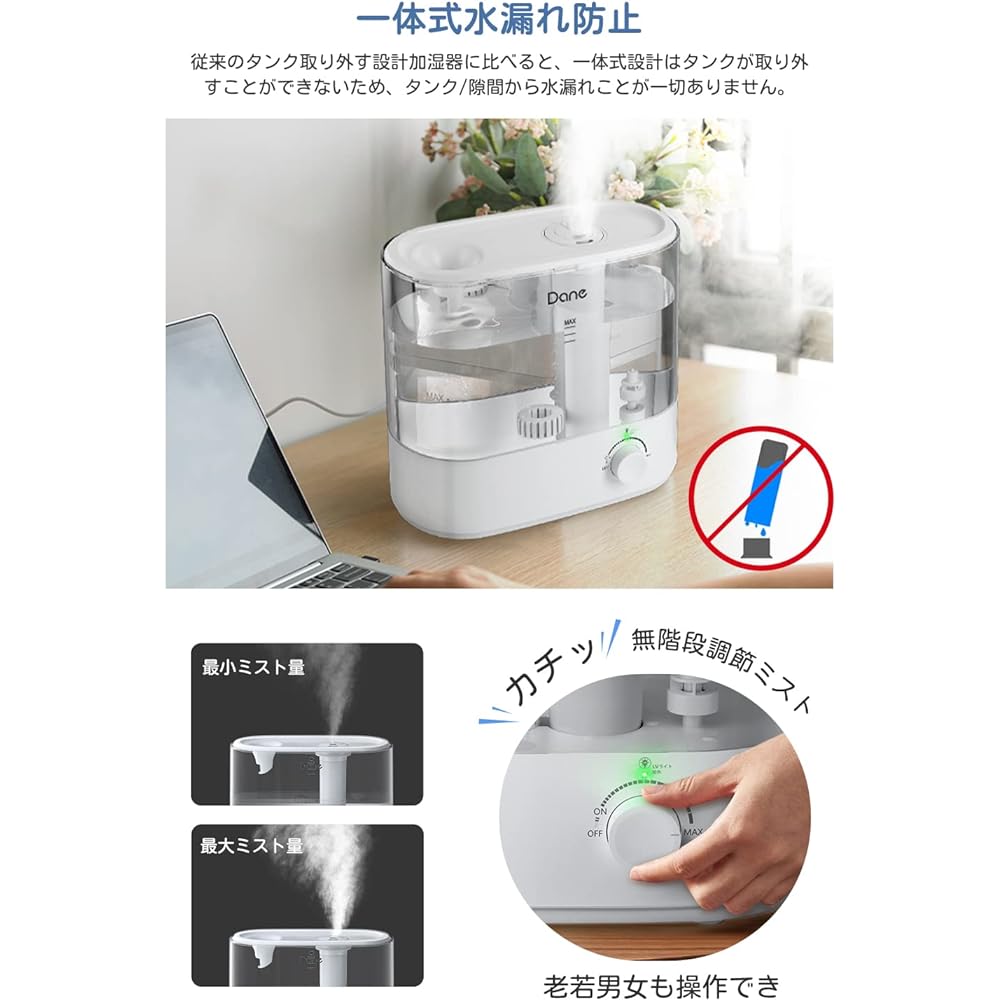 Humidifier, Large Capacity, 1.5 gal (4.5 L), Aroma Humidifier, Tabletop, Office, Ultrasonic Type, Top Water Supply, UV Light, Negative Ions, Skin Drying, Pollen Protection, Large Capacity Humidifier,