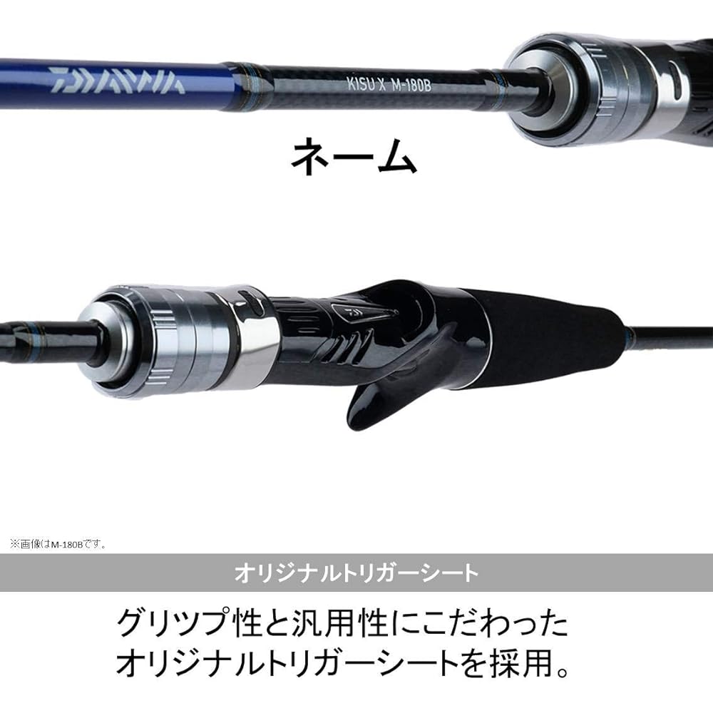 DAIWA Boat Rod Kiss X M-180B Fishing Rod