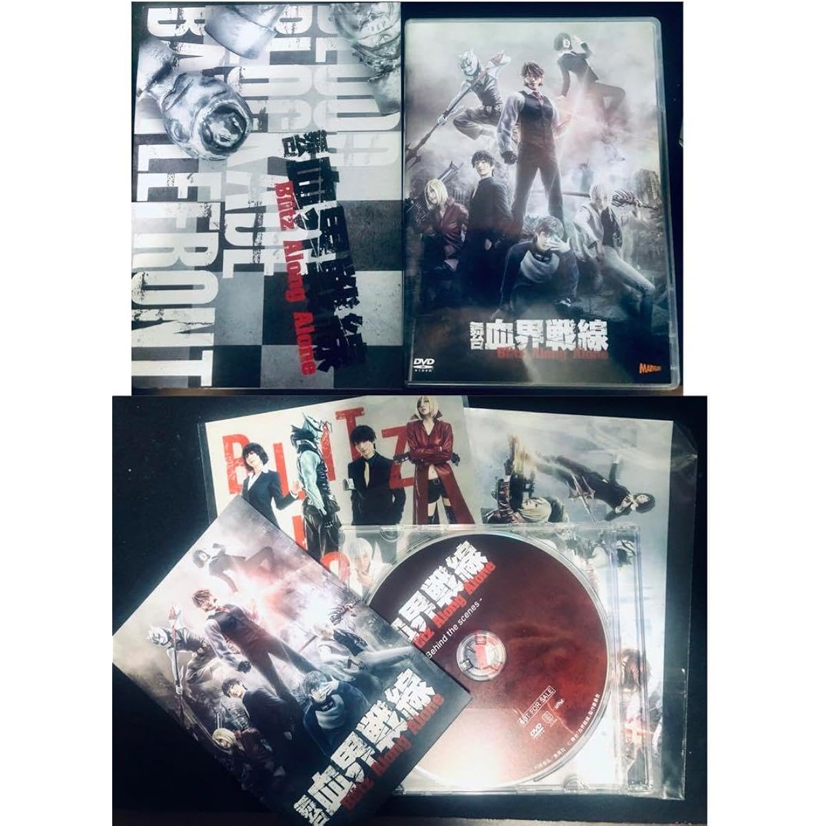 Blood Blockade Battlefront Blitz Along Alone (2-disc set) with local theater bonuses