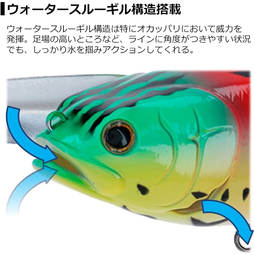 DAIWA Bank Flutter Bass Lure Hanemono Feather Mono