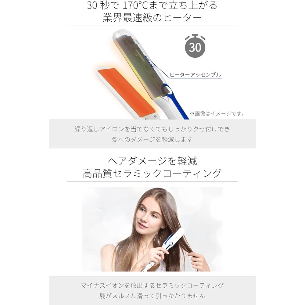 Areti 31mm hair iron straight Manufacturer from Tokyo Negative ion i680BL