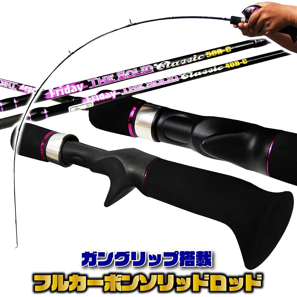 Full Carbon Solid Rod FRIDAY TheSolid Classic Carbon 4ft/5ft (ori-fscc)