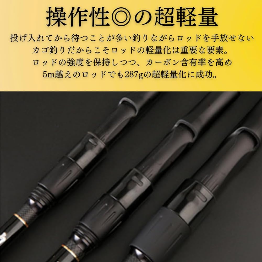 Marild Tokyo Kagotsurist Isopole No. 4 Comes with a replacement piece for peace of mind even if it breaks