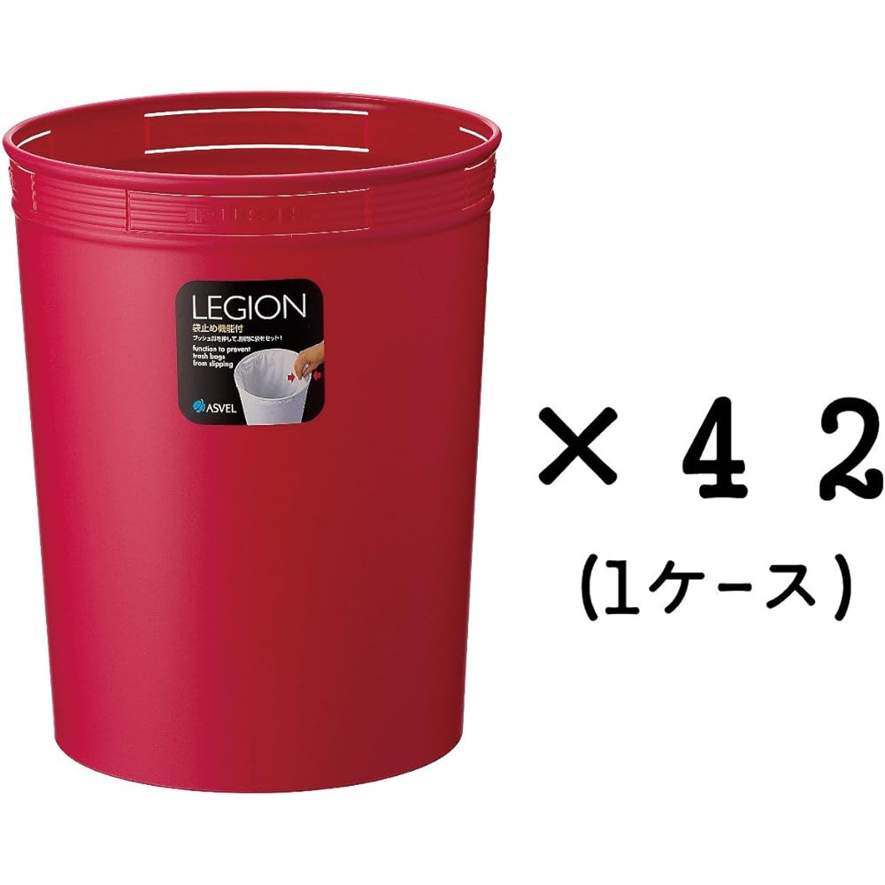 Asbel Lidless Trash Can Pink 10.6L [Case Sold] Waste Bin with Bag Clasp, Legion BS Pail M, 42 Pieces