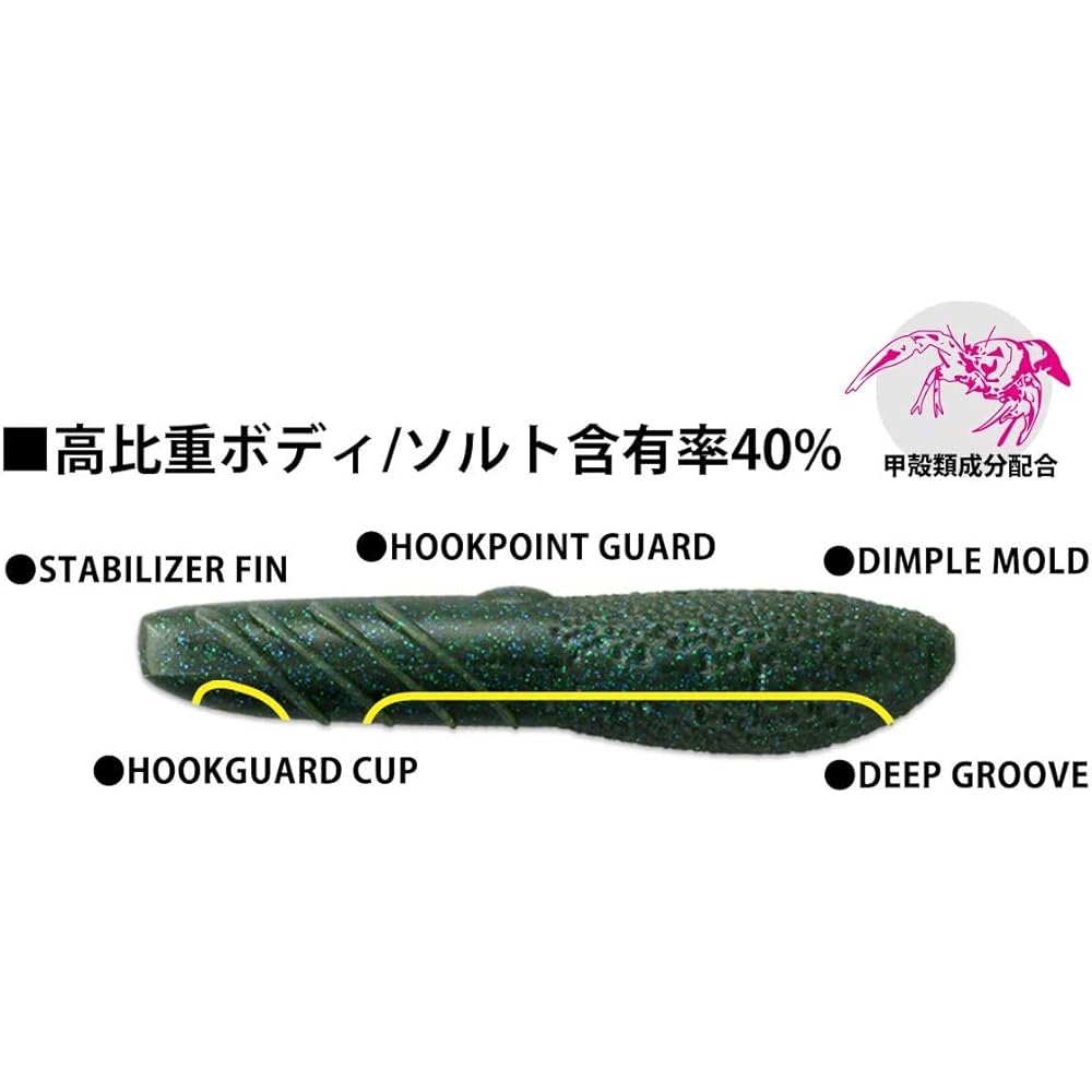 deps depth worm cover cat 2.5 inch #137 lob worm