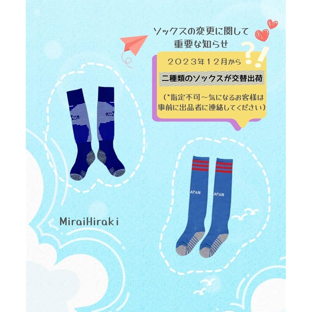 [MiraiHiraki] Kids' Soccer Uniform Top and Bottom Set, Junior Practice Clothes, Training Wear, Futsal, Socks Included, Storage Bag Included, Children's Clothes, Girls, Boys, Limited Time