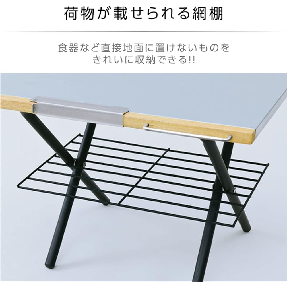 [Campers Collection Yamazen] Table Camping Outdoor Bonfire Heat and Rust Resistant Compact Silver Fireside Table with Net Shelf FST-5040