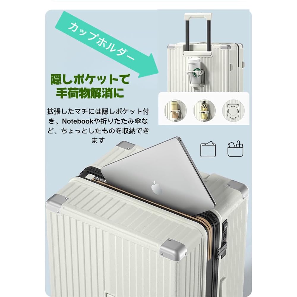 [Spyplan] Carry case, large capacity, casters, stopper, suitcase, USB port, expansion function, carry bag for computer, cup holder included, caster lock, zipper type, popular, sturdy, equipped with TSA lock, 360 degree rotation to stop brake, school trip