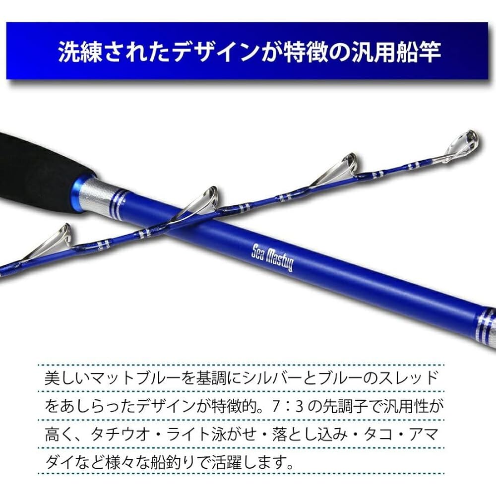 Sophisticated authentic all-purpose boat rod Seama Stag EX Solid Ship 180 (ori-ex)