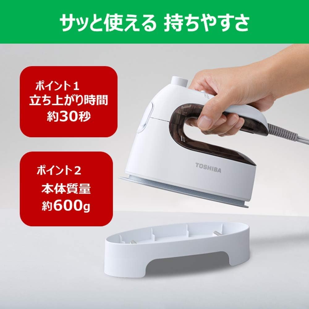 Toshiba Clothes Steamer Steam Iron TAS-M4 Lightweight Approx. 0.6kg Compact Rising time Approx. 30 seconds Steam amount Approx. 0.6g/time Gray for rainy season