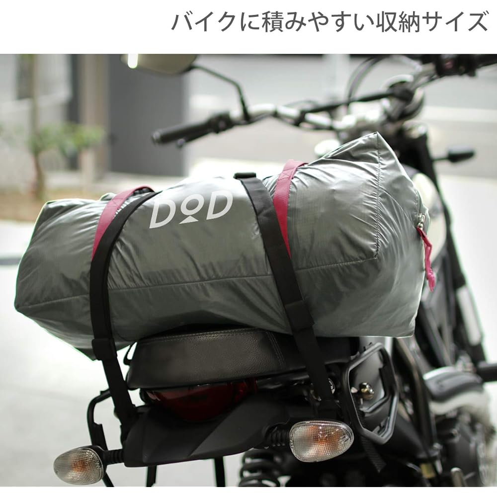 DOD Riders One Pole Tent [Touring Specification] 2 Rooms for 1 Person