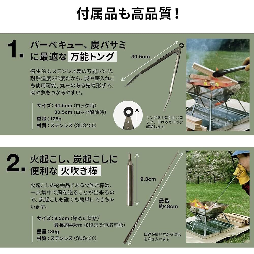 Camp Greaves [Domestic Brand] Barbecue Stove, Bonfire Stand, Family Camping, For 4-6 People, 42D x 42W x 27Hcm, Compact, Foldable, Tongs, Fire Blowout Stick, Charcoal Scissors, Stainless Steel, Side Storage