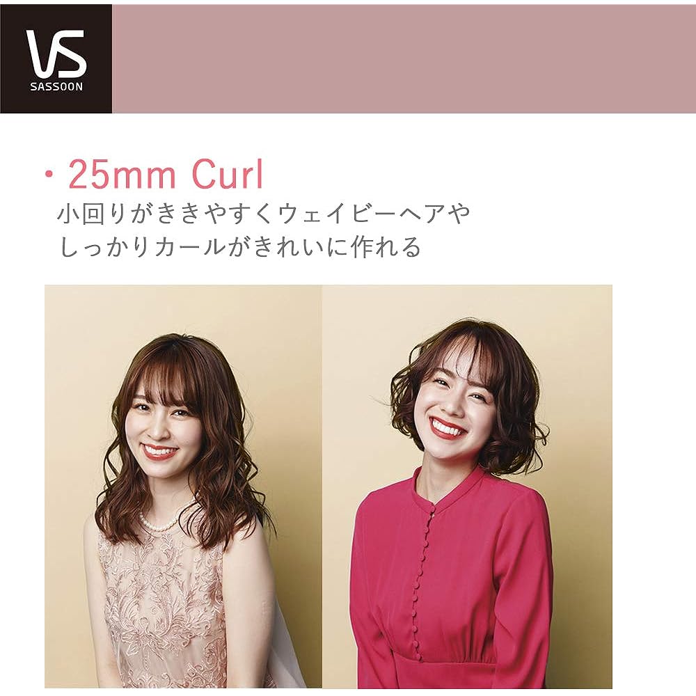 Vidal Sassoon Hair Iron Pink Series Curl 25mm Overseas Compatible 6 Level Temperature Adjustment VSI-2584/PJ