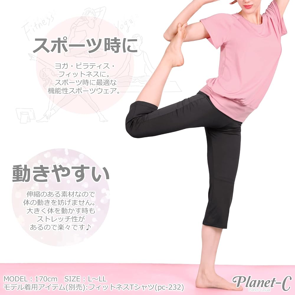 [Planet-C Planet-Casual] [Planet-C Planet-Casual] Yoga Pants Women's 3/4 Length Bottoms Yoga Wear pc-207