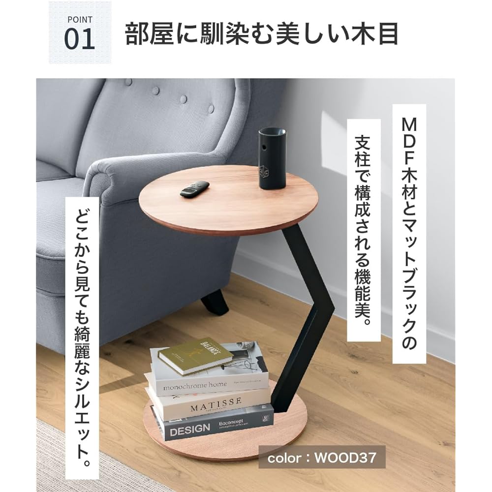 LOE Side Table Width 40 x Depth 40 x Height 59 cm Round Mini Table Bed Table Computer Desk Night Table Scandinavian Design (WOOD 37 (Ash), Side Table)