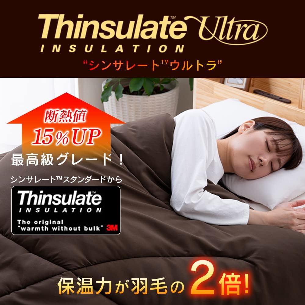 Iris Plaza Warm Fit Comforter Thinsulate Ultra Single Long NA-TL Navy