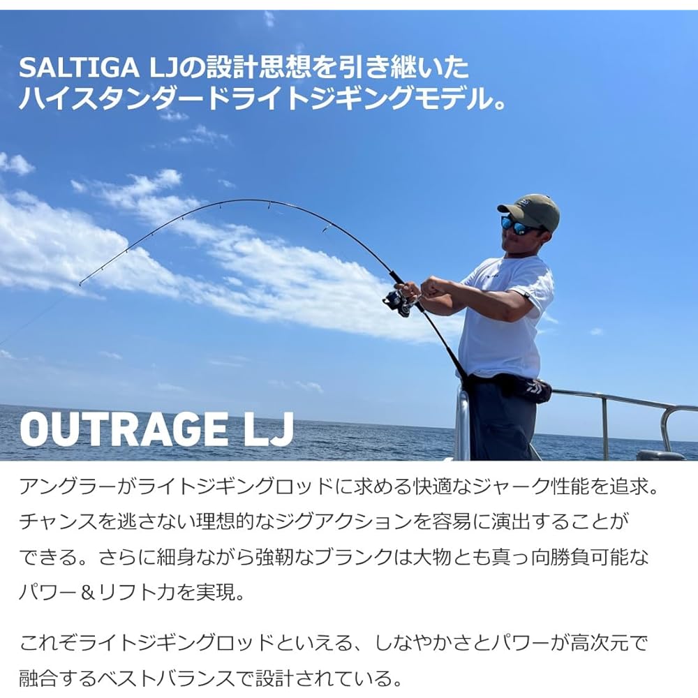 DAIWA Light Jigging Rod OUTRAGE LJ Spinning/Bait Various