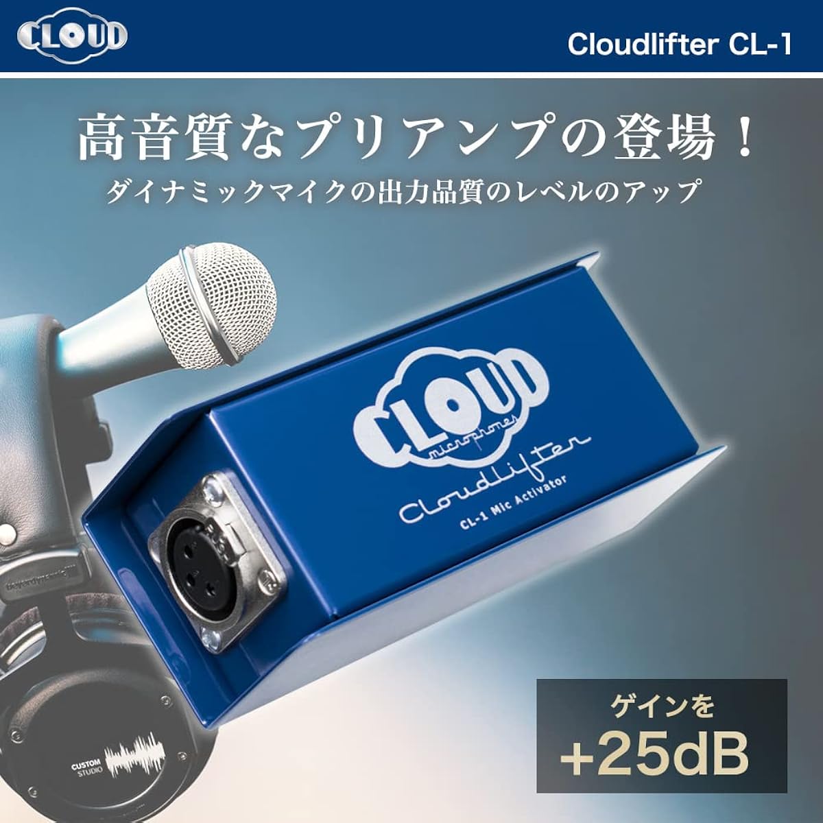 crophones Cloudlifter CL-1 by Cloud Microphones Cloudlifter Microphone Amplifier Microphone Preamp Activator Microphone Booster Cloud Microphone [CL-1 + XLR Cable Belden 0.5m + MATON Original Japanese Instruction Manual Included] Genuine Japanese Product