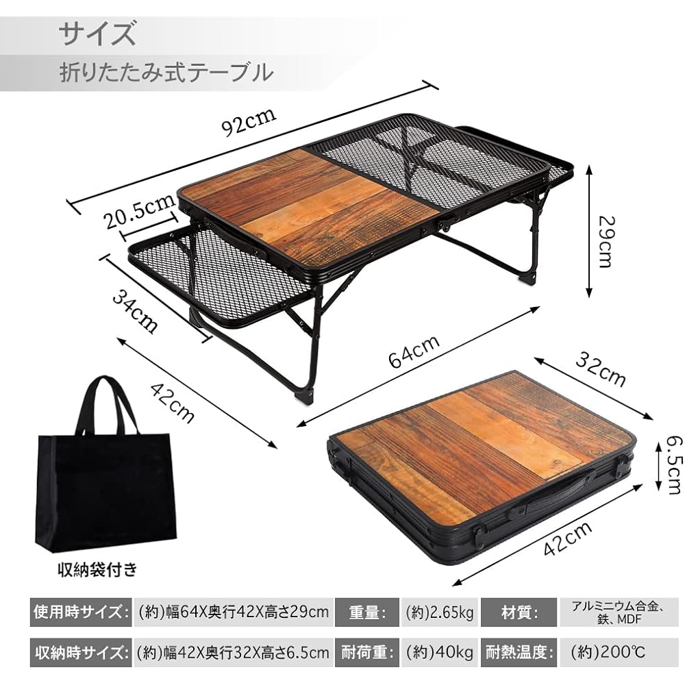 UPF Camping Table with Mesh Side Table Outdoor Table Wood Grain Lightweight Folding Table Compact Low Table Folding Mini Table Heat Resistant Bonfire Table BBQ Mountain Climbing Barbecue Table Mini Aluminum Table Field Hopper Camping Equipment Solo Table
