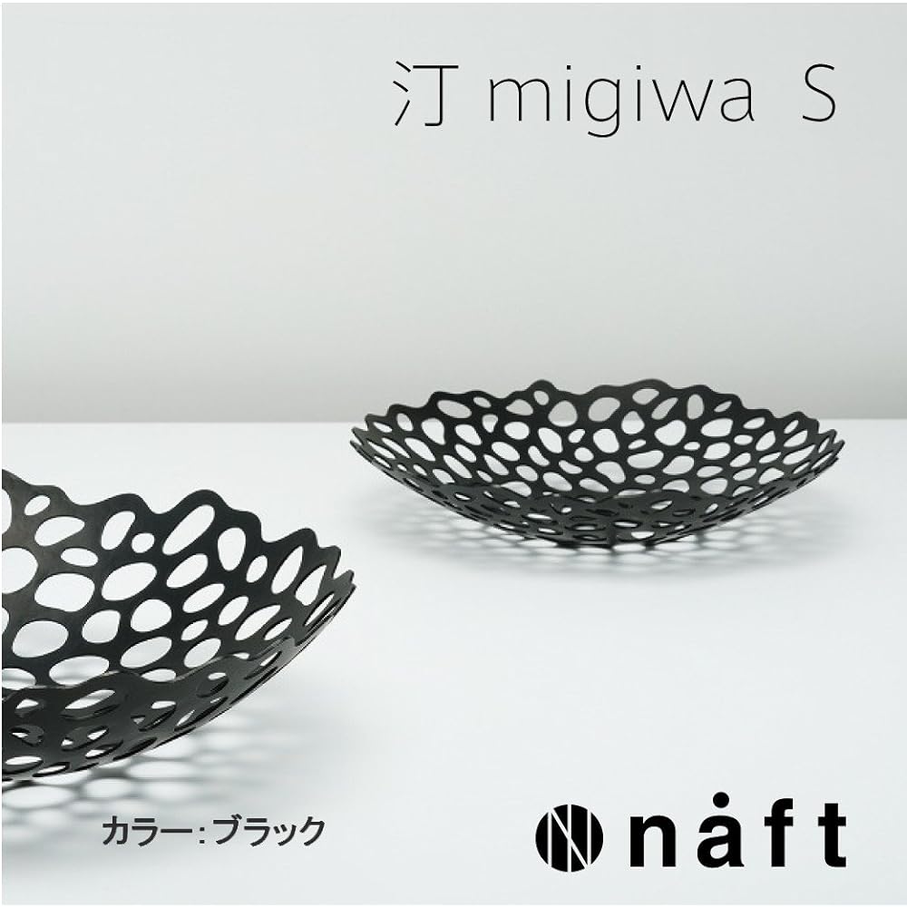 Nagae naft 汀 migiwa fruit bowl S white 250φ×40mm