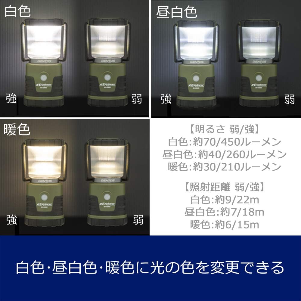GENTOS LED Lantern, AA Battery, 450 Lumens, White/Cool White/Warm Color, Stepless Dimming, Candle Mode that Flickers Like a Flame, Explorer EX-036, Camping, Disaster Prevention