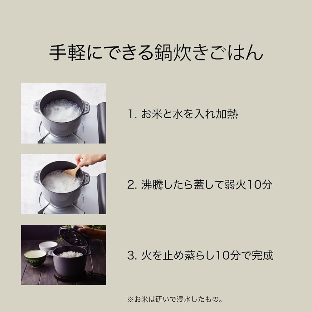 staub "La Cocotte de GOHAN Black M 16cm" Rice Pot 2 Cup Cast Enamel Pot IH Compatible Rice Cooker [Authorized Japanese Product] La Cocotte de GOHAN 40509-655