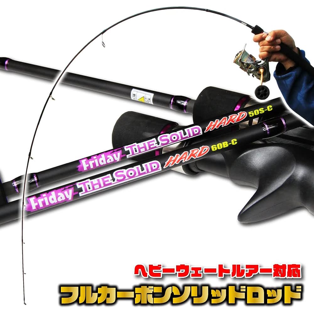 Full Carbon Solid Rod FRIDAY TheSolid HARD Carbon 5ft/6ft (ori-fshc)
