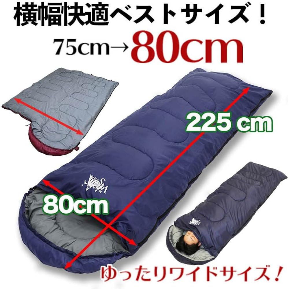 Sleeping bag, cold resistant temperature -10℃, envelope type sleeping bag, for summer, winter, disaster prevention, earthquake prevention, mountain climbing, sleeping in a car, washable