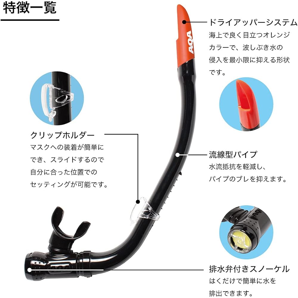 AQA Men's Marine Sports Mask & Snorkel 2-Piece Set Mevius Light & Sammy V Light 2 KZ-9071N
