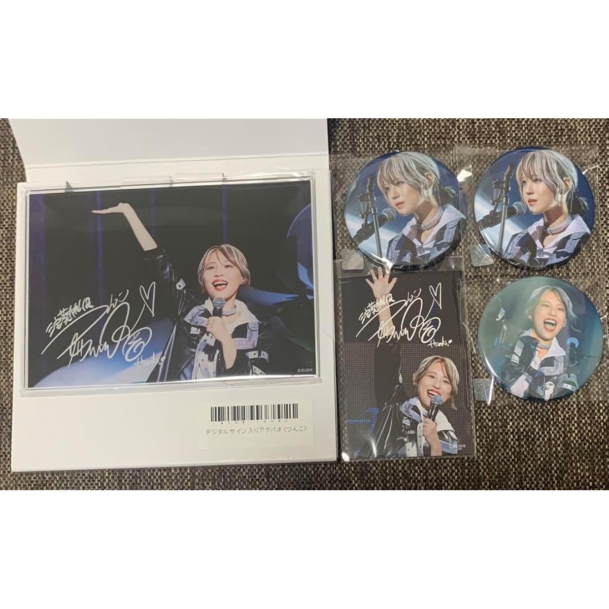D4DJ Rinmai Raffle Tunko 5-piece set