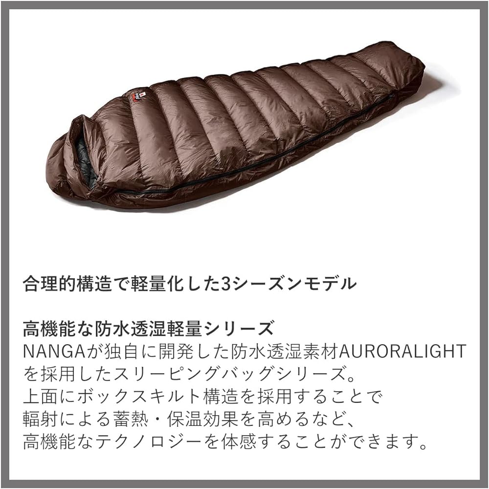 [NANGA] NANGA AURORA light 450 DX sleeping bag