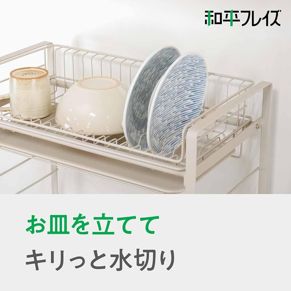 Wahei Freiz Over Sink Drainer Rack, Foot High Type, with Water Tray, Room Lab RG-0499