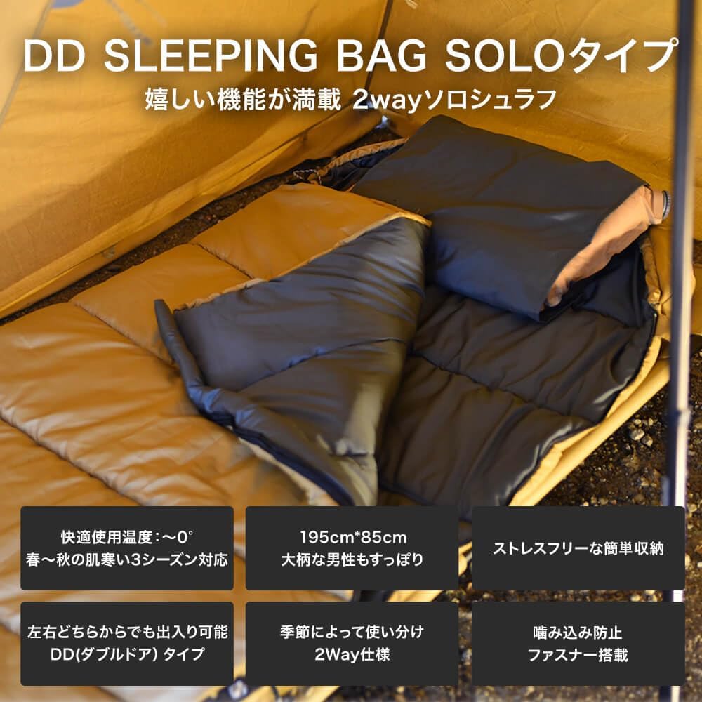 WAQ DD SLEEPINGBAG Sleeping Bag, Solo, Camping, Outdoor, Double Door Type, 3 Seasons, Spring, Summer, Autumn, Comfortable Operating Temperature: 0°C, Washable, Storage Bag Included